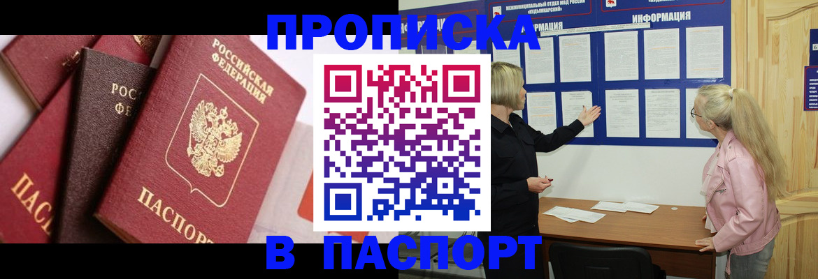форма 3 в Плавске